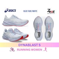 ราคา ASICS EXCITE 10 DYNABLAST 5 PLUSE 16 รองเท้าวิ่งผู้หญิง RUNNING WOMEN (25474561721)