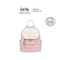ราคา POLO CLUB กระเป๋าเป้สะพายหลังผู้หญิงแฟชั่น รุ่น BA 7000 กระเป๋าแฟชั่น กระเป๋าเป้ (24811277896)