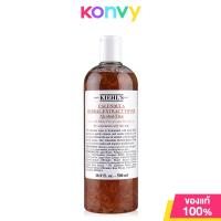 ราคา Kiehls Calendula Herbal Extract Toner Alcohol Free 250ml 500ml คีลส์ โทนเนอร์สูตรปราศจากแอลกอฮอล์ (14869072324)
