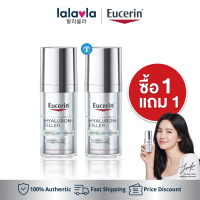 ราคา Buy 1 Get 1 Free Eucerin Hyaluron Filler Epicelline Serum 30 ml Eucerin Hyaluron Filler Episeline (126737389499)