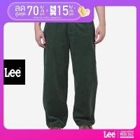 ราคา LEE กางเกงขายาวลูกฟูกผู้ชาย คอลเลคชั่น Lee x Akid From Yesterday เอวสูง ทรงกระบอกใหญ่ รุ่น LE F225MBGYN04 (25166079642)