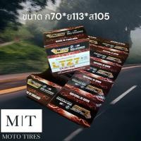 ราคา มาใหม่ ยกลัง LTZ7 LEO แบตเตอรี่ 12V 7Ah สำหรับ Click125 CBR150 MX MSX Nouvo Fiore Filano (26219070702)