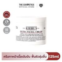 ราคา Kiehls Ultra Facial Cream 125ml คีลส์ มอยส์เจอร์ไรเซอร์ ครีมทาหน้า สูตรอ่อนโยน บำรุงผิว ชุ่มชื้น แข็งแรง (9691543763)