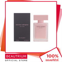 ราคา NARCISO RODRIGUEZ For Her EDP น้ำหอม 30ml BEAUTRIUM บิวเทรี่ยม นาร์ซิโซ โรดริเกวซ (15297714586)