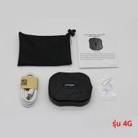 ราคา เครื่องติดตามรถยนต์ 4G GPS Tracker สำหรับรถยนต์ แบตเตอรี่ 10000mAh 4G TKSTAR TK905B เครื่องระบุตำแหน่ง GPS กันน้ำ เครื่องติดตาม GPS แบบแม่เหล็กติดรถยนต์ แอปเว็บฟรี PK TK915 (26404783249)