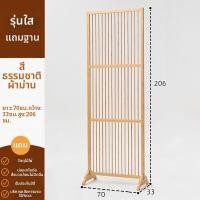 ราคา MEIZHULIJIA ฉากกั้นห้องพกพาสไตล์จีนโมเดิร์น (25956881032)
