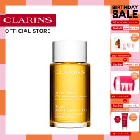 ราคา CLARINS RELAX BODY TREATMENT OIL 100 ml คลาแรงส์ รีแล็กซ์ บอดี้ ทรีทเม้นท์ ผลิตภัณฑ์บำรุงผิวกาย เติมความชุ่มชื้นให้ผิว บำรุงผิว ออยล์บำรุงผิว (14889948174)