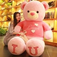 ราคา ตุ๊กตาหมีไซส์ใหญ่ (26122727570)