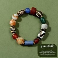 ราคา สร้อยข้อมือสไตล์ทิเบต ทำจากกระดูกยักและอัญมณีอาเกต 3 ตา 9 ตา (26339287243)