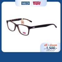 ราคา ฟรีคูปองเลนส์ 1500 Levis กรอบแว่นตา รุ่น LS116 (25740524370)