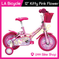 ราคา LA Bicycle จักรยานเด็ก รุ่น Hello Kitty 12 (4601896880)