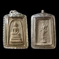 ราคา สมเด็จ หลังพระสิวลี หลวงพ่อกวย ชุตินธโร ปี2515 บล๊อค วัดโฆษิตาราม พร้อมเลี่ยมกรอบเงินกันน้ำ (21945013432)