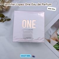 ราคา Jennifer Lopez One Eau de Parfum 100ml น้ำหอมแท้ จากออสเตรเลีย (26166703336)