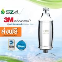 ราคา 3M Shower Filter เครื่องกรองน้ำสำหรับการอาบน้ำ (118524574)