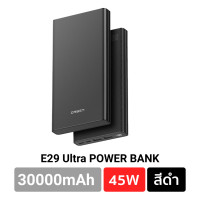 ราคา ส่งเร็ว1วัน Orsen E29 Ultra Power Bank พาวเวอร์แบงค์ ความจุ 30000mAh QC 3 0 PD 45W Type C Output Eloop เพาเวอร์แบงค์ แบตเตอรี่สำรอง ชาร์จเร็ว ของแท้ 100 (26430196264)
