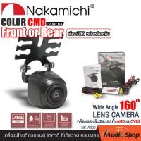 ราคา PIONEER ND BC02 กล้องมองหลัง กล้องถอย กล้องมองหน้า AHD CVBS กล้องหน้า กล้องหลัง ชัดแจ๋ว กันฝุ่น กันน้ำ 100 NAKAMICHI NC A100 NC A200 NC A300 iaudioshop (18207325536)