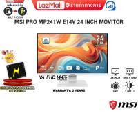 ราคา MSI PRO MP241W E14V 24 INCH MONITOR VA FHD 144Hz ประกัน 3 Years (25455301433)