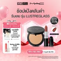 ราคา Saving 25 MAC New Studio Fix Powder Plus Foundation Lustreglass Sheer Shine Lipstick แมค แป้งผสมรองพื้นสูตรอัพเกรดใหม่ New Studio Fix Powder Plus Foundation และ ลิปสติกรุ่น Lustreglass (25577573028)