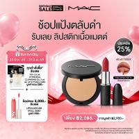 ราคา Saving 25 MAC New Studio Fix Powder Plus Foundation Macximal Matte Lipstick แมค แป้งผสมรองพื้นสูตรอัพเกรดใหม่ New Studio Fix Powder Plus Foundation และ ลิปสติก Macximal Matte (24919361580)