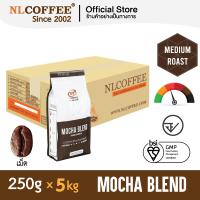 ราคา เมล็ดกาแฟคั่ว ระดับกลาง Mocha Blend by NLCOFFEE 250กรัม 20แพ็ค กาแฟ อาราบิก้าผสมโรบัสต้า (374441750)