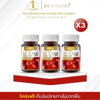 ราคา โปรคุ้ม 3 ขวด REAL ELIXIR ASTA OIL PLUS บรรจุ 30 เม็ด (19069298281)