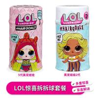 ราคา LOL ตุ๊กตาเซอร์ไพรส์ของแท้ 5 จัดแต่งทรงผมทันสมัย ขนาดใหญ่พิเศษ ของเล่นไข่สำหรับสัตว์เลี้ยงสำหรับเด็กผู้หญิง (24705191165)