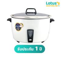 ราคา SHARP หม้อหุงข้าวไฟฟ้าเชิงพาณิชย์ ขนาด 5 ลิตร รุ่น KSH D55 สีขาว (17909314480)
