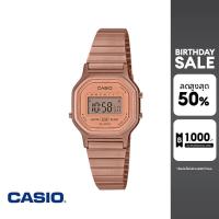 ราคา CASIO นาฬิกาข้อมือ CASIO รุ่น LA 11WR 5ADF วัสดุสเตนเลสสตีล สีชมพู (7389544418)