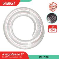 ราคา เครื่องสูบน้ำเบนซิน Tomitsu 2 3 4 8 5HPMAX ปั๊มใหม่ 4 จังหวะสตาร์ทง่าย ปั๊มชนเครื่อง เครื่องสูบน้ำเบนซิน เครื่องยนต์ เครื่องยนต์เบนซิน (21544139568)