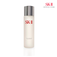 ราคา SK II Facial Treatment Clear Lotion 160 มล (5979982121)