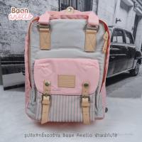 ราคา New พร้อมส่ง Doughnut Macaroon Stripe PINK กระเป๋าเป้โดนัท (16893929625)