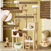 ราคา Dulepig คอนโดแมวไม้ คอนโดแมวไม้จริง บ้านแมวสำหรับ 1 7 ตัว สูงพิเศษ เชือกปีนป่ายแบบหนา แข็ง 194CM คอนโดแมวขนาดใหญ่ คอนโดแมวราคาถูก คอนโดแมวใหญ่ condoแมว ตัวคอนโดแมวใหญ่ (26225016201)
