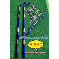 ราคา ชุดค้ำหลังคาคาดกลางหลบป้าย งานไดร์ฟสี ใส่รถไถรุ่น L50SP ตรงรุ่น พร้อมอุปกรณ์การติดตั้งครบชุด (16983360175)