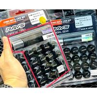 ราคา น็อตล้อ RAYS แท้ เหล็กสีดำ japan นำเข้า ญี่ปุ่น 1 5 1 25 wheel lug nut น้อตล้อ น็อต ray rays น๊อตล้อ เรย์ (22058622180)