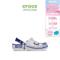 ราคา CROCS รองเท้าลำลองผู้ใหญ่ STAR WARS R2 D2 CLASSIC CLOG รุ่น 211490 90H MULTICOLOR (26221927997)
