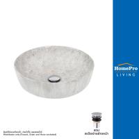 ราคา MOYA อ่างล้างหน้าวางบน 220 ลายหินอ่อน จัดส่งโดย HomePro (17424506198)
