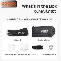 ราคา Godox Softbox UL BOX Octa 60 90 120 150 180 cm Quick Release Octa Softbox With Grid Bowen Mount Godox Thailand (25129587461)
