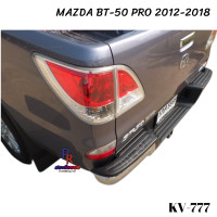 ราคา กันชนท้าย MAZDA BT 50 PRO 2012 2018 KV 777 (24836842654)