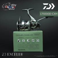 ราคา รอก DAIWA EXCELER LT 2023 (21435375409)