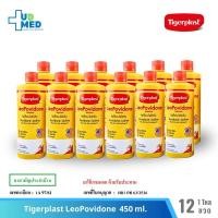 ราคา ยกโหล Tigerplast LeoPovidone Povidone ไทเกอร์พล๊าส โพวิโดน ไอโอดีน ใส่แผล รักษาแผลสด ขนาด 450 ml 12 ขวด โหล (126918106685)