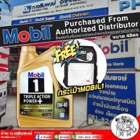 ราคา Mobil 1โมบิล 0W 40 เบนซิน กระป๋องทอง โมบิล1 สังเคราะห์แท้100 ตัวเลือก ขนาด4 ลิตร และ 4 1 ลิตร ฟรีกระเป๋า MOBIL1 (1118672212)
