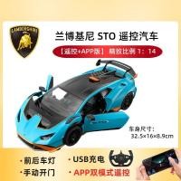 ราคา Rastar รถรีโมทไฟฟ้าที่สามารถเลี้ยวซิ่ง 1 14 (26032721537)