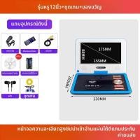 ราคา NINTAUS เครื่องเล่นดีวีดีพกพาสำหรับการเรียนรู้ของเด็กที่บ้าน (25194692187)