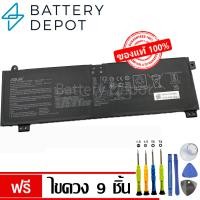 ราคา ฟรี ไขควง Asus แบตเตอรี่ ของแท้ C41N2010 สำหรับ Asus ROG Strix G15 G513IC G513IH G17 G713QE Series Asus Battery Notebook แบตเตอรี่โน๊ตบุ๊ค (20879981208)