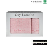 ราคา GIFT SET GUY LAROCHE ROYAL TOUCH ผ้าขนหนูคอตตอนแท้ 100 ผิวสัมผัสแบบกำมะหยี่ เรียบลื่น นุ่มเป็นพิเศษ TGG205 (26258560869)