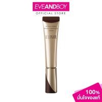 ราคา ELIXIR Retinol Wrinkle Cream BA S 15g อิลิคเซอร์ เรตินอล ริงเคิลครีม (25002457665)