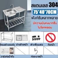 ราคา MIGซิงค์ล้างจาน สแตนเลส304 ใช้ที่บ้าน ห้องครัว อ่างล้างจานล้างผัก เคาน์เตอ อ่างล้างจาน 2 หลุม (26382112412)