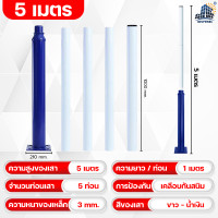 ราคา JD เสาโคมไฟโซล่าเซลล์ เสาไฟถนนสูง3 4 5เมตร เสาไฟถนน เสาไฟถนนมตาฐาน เสาไฟถนนเหล็ก เสาไฟถนนตกแต่งสวน เสาไฟถนนตกแต่งสนาม เสาไฟถนนสีน้ำเงินขาว เสาไฟถนนสีดำ เสาไฟสำเร็จรูป (25840754486)