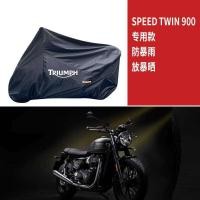 ราคา ผ้าคลุมรถจักรยานยนต์ Triumph Tiger Sport660 Tiger850 ผ้า Oxford กันฝน กันแดด (24706178623)