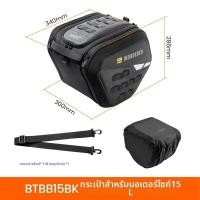 ราคา Loboo กระเป๋าถังกันน้ำ (126283850783)